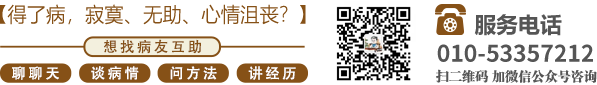 操日韩女人小穴观看北京中医肿瘤专家李忠教授预约挂号